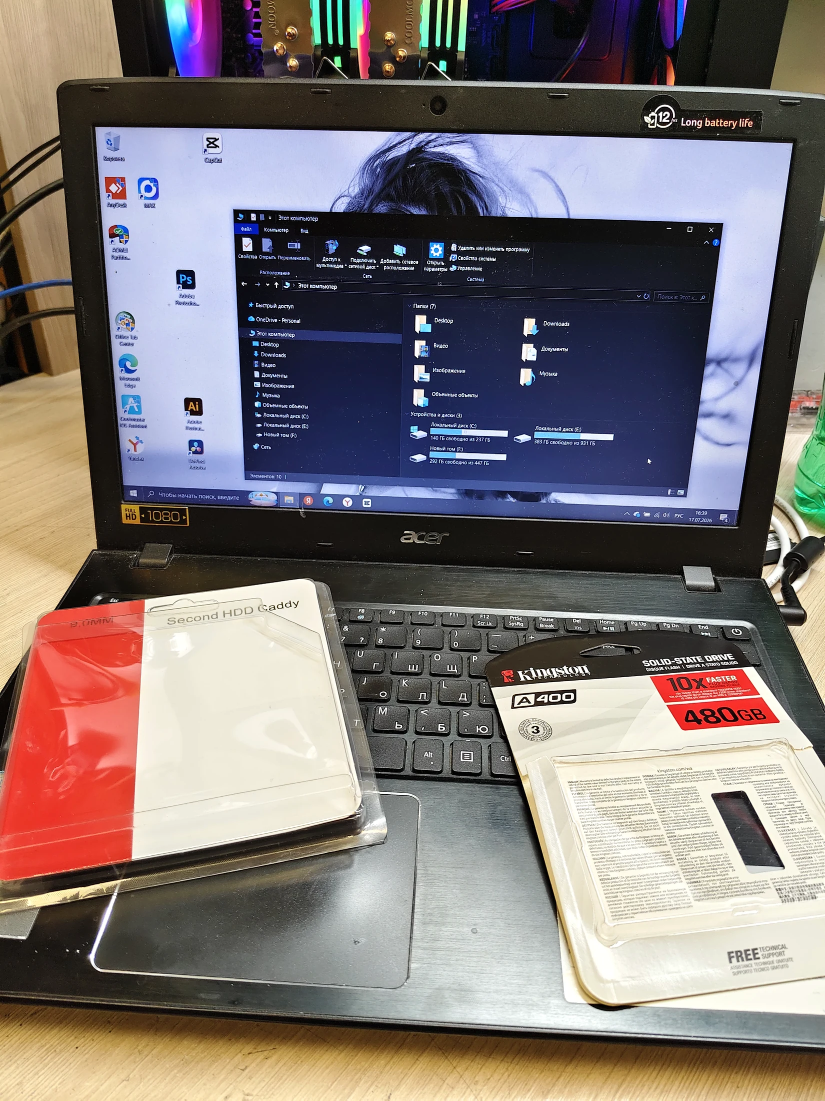 Увеличение памяти ноутбука и установка SSD через Optibay — фото 2