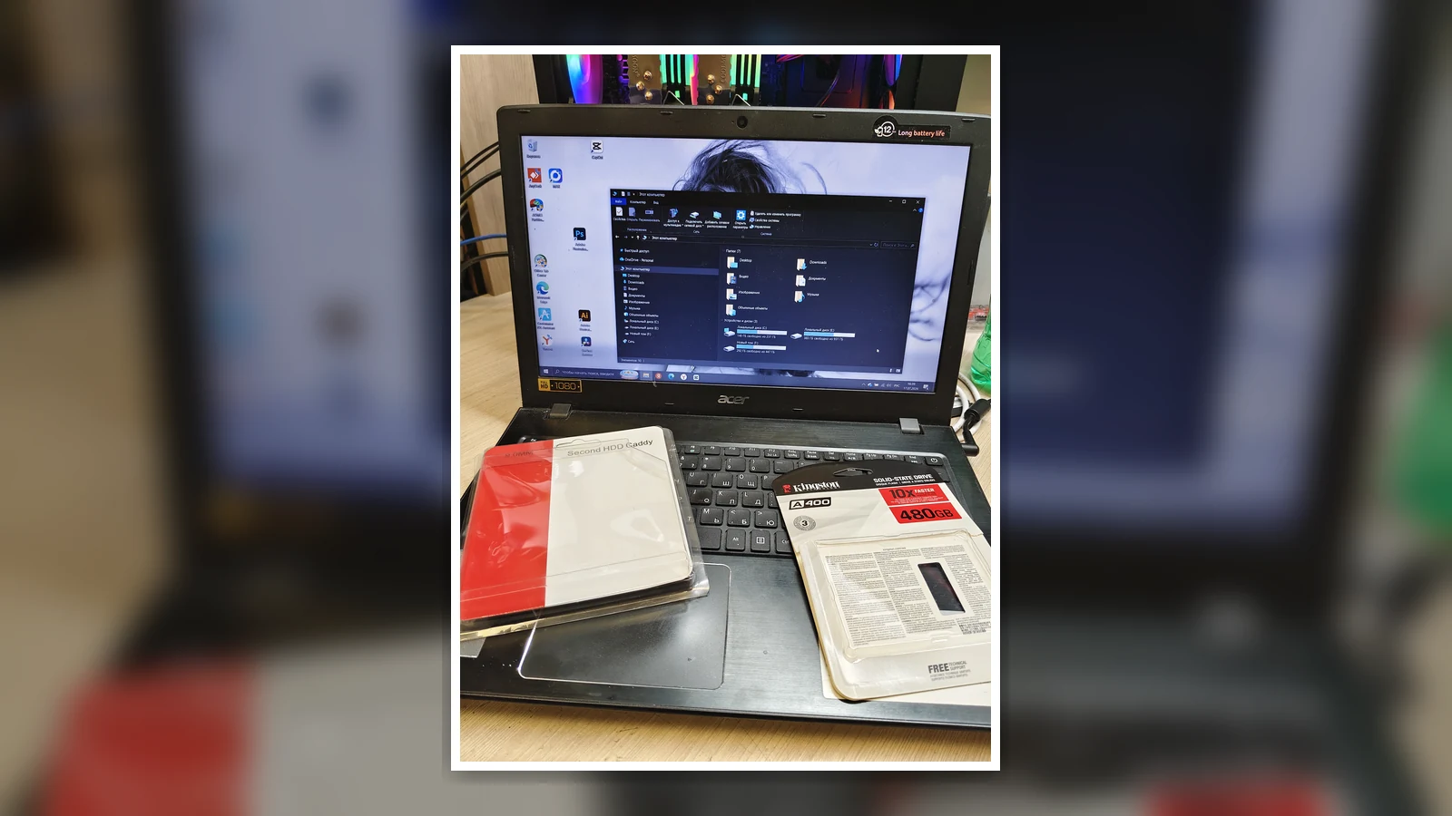 Увеличение памяти ноутбука и установка SSD через Optibay — фото 1
