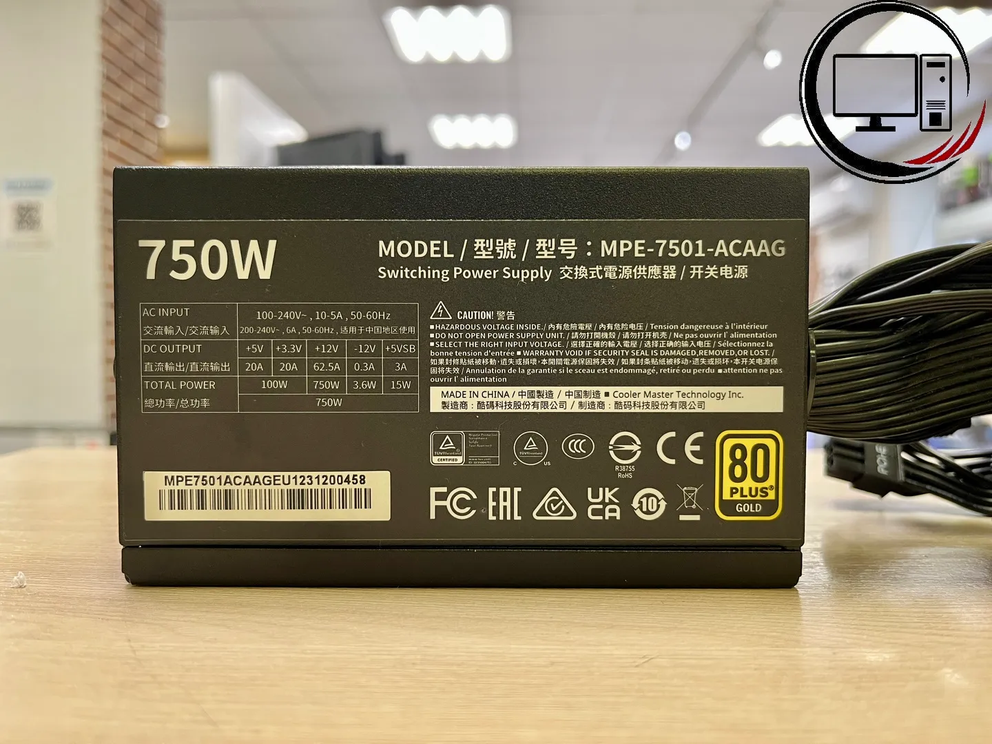 Фото: Блок питания ATX 750W Cooler Master MWE Gold 750 V2
