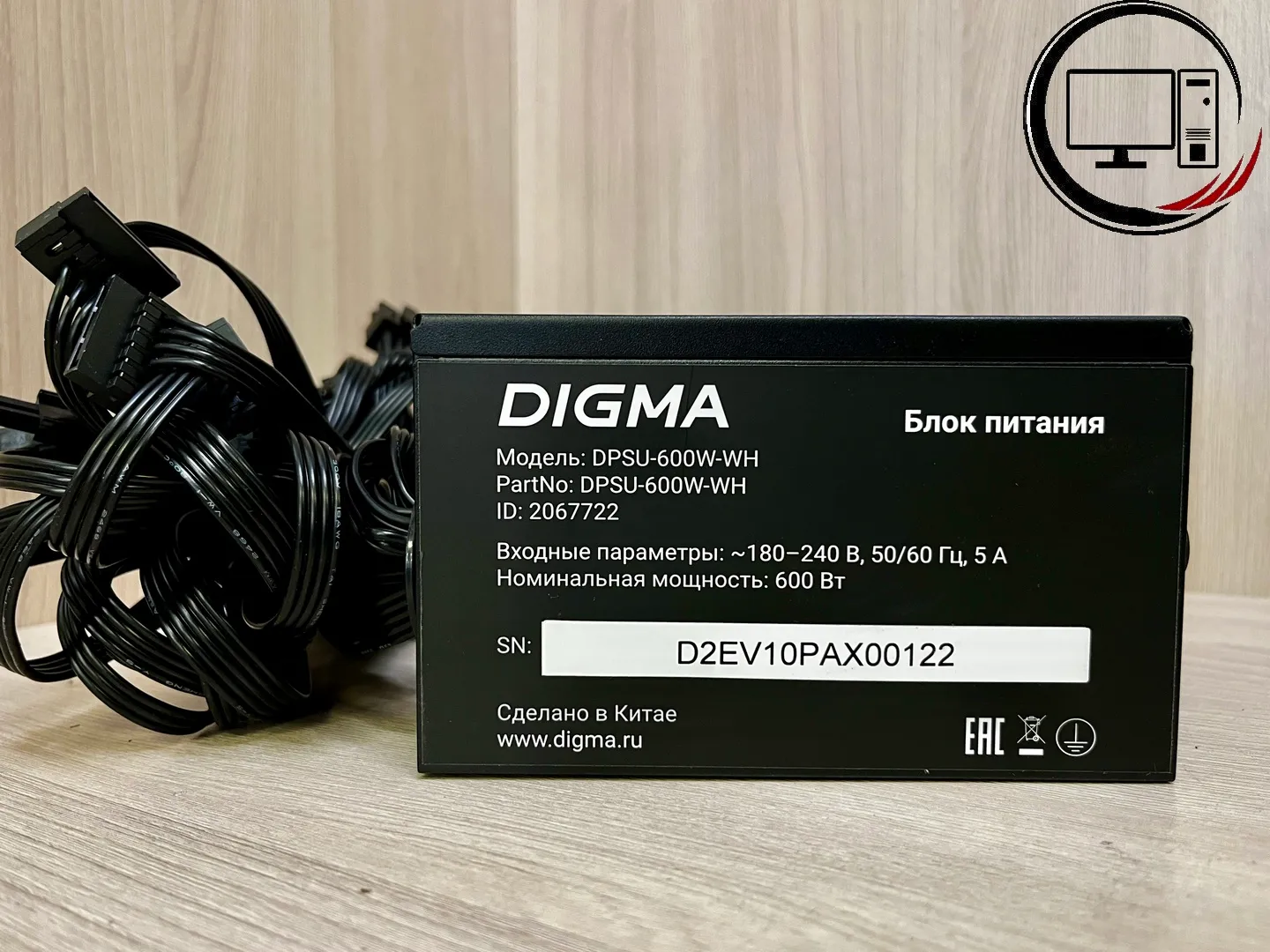 Фото: Блок питания ATX 600W Digma DPSU-600W-WH