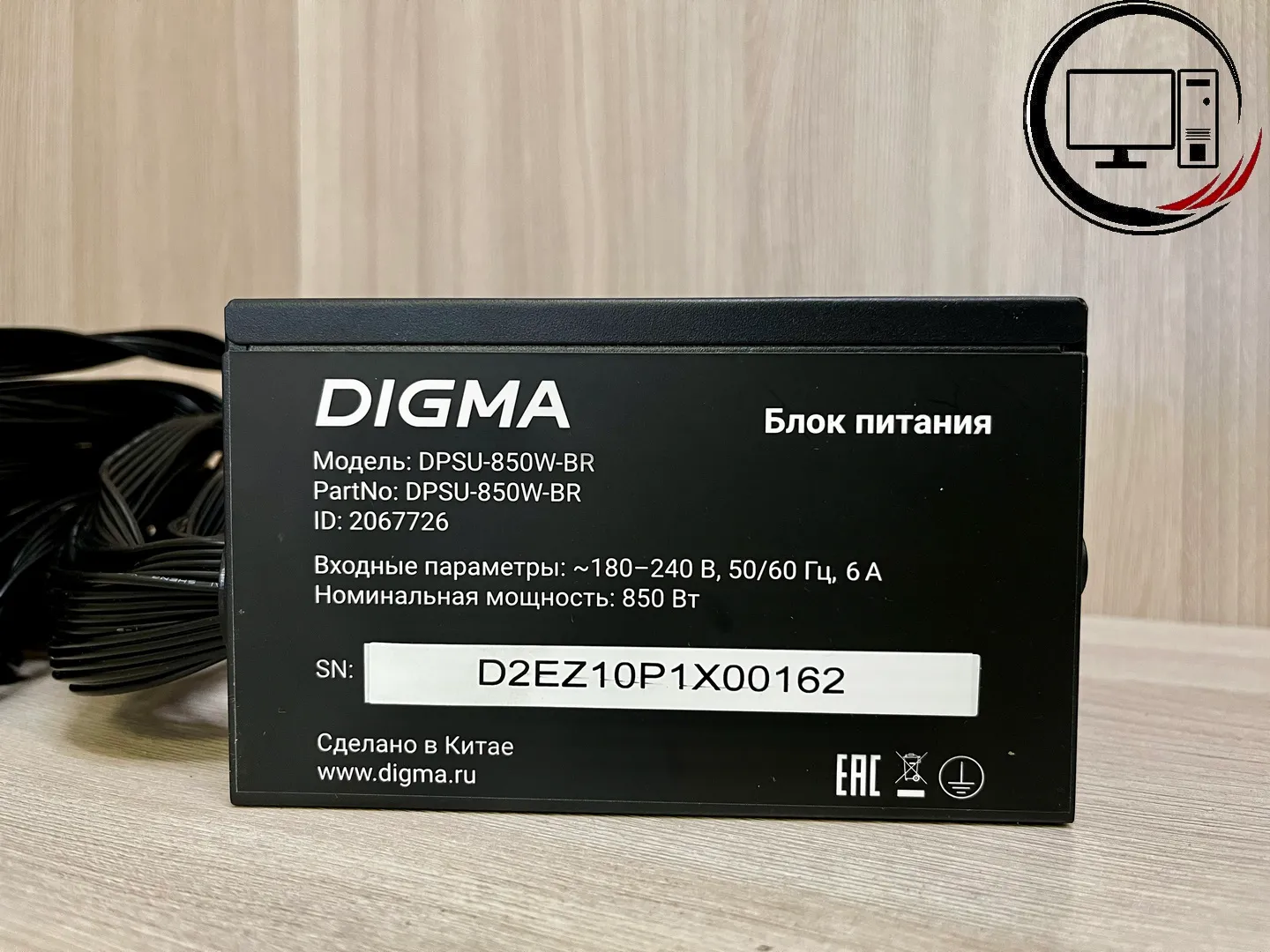 Фото: Блок питания ATX 850W Digma DPSU-850W-BR